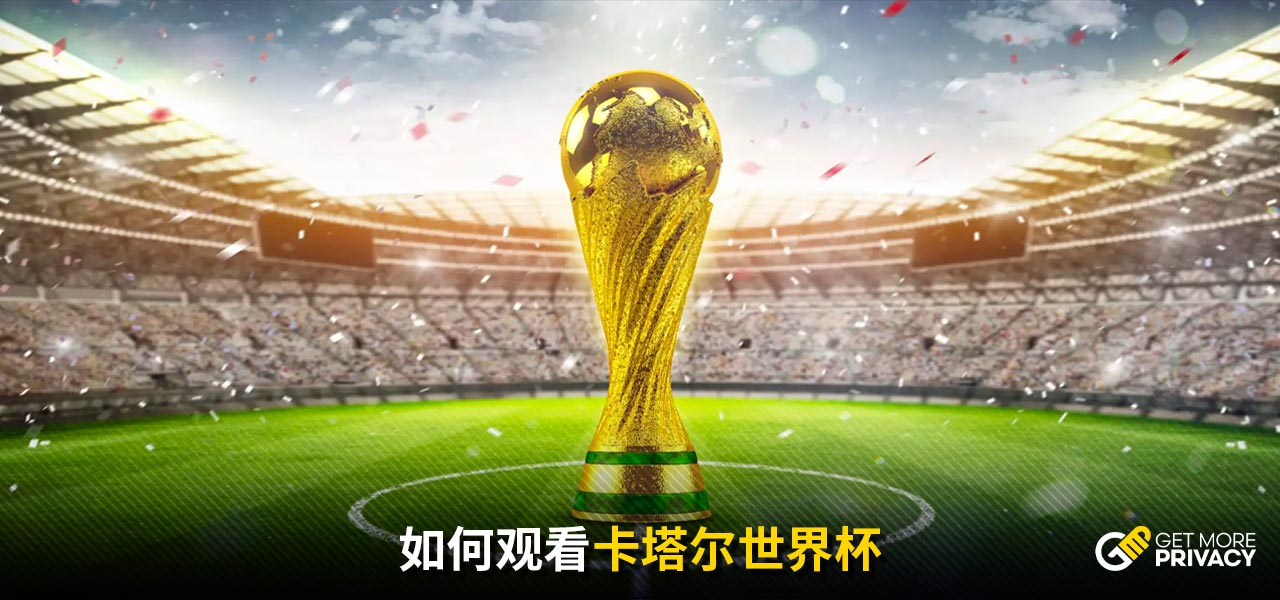 俱乐部未来